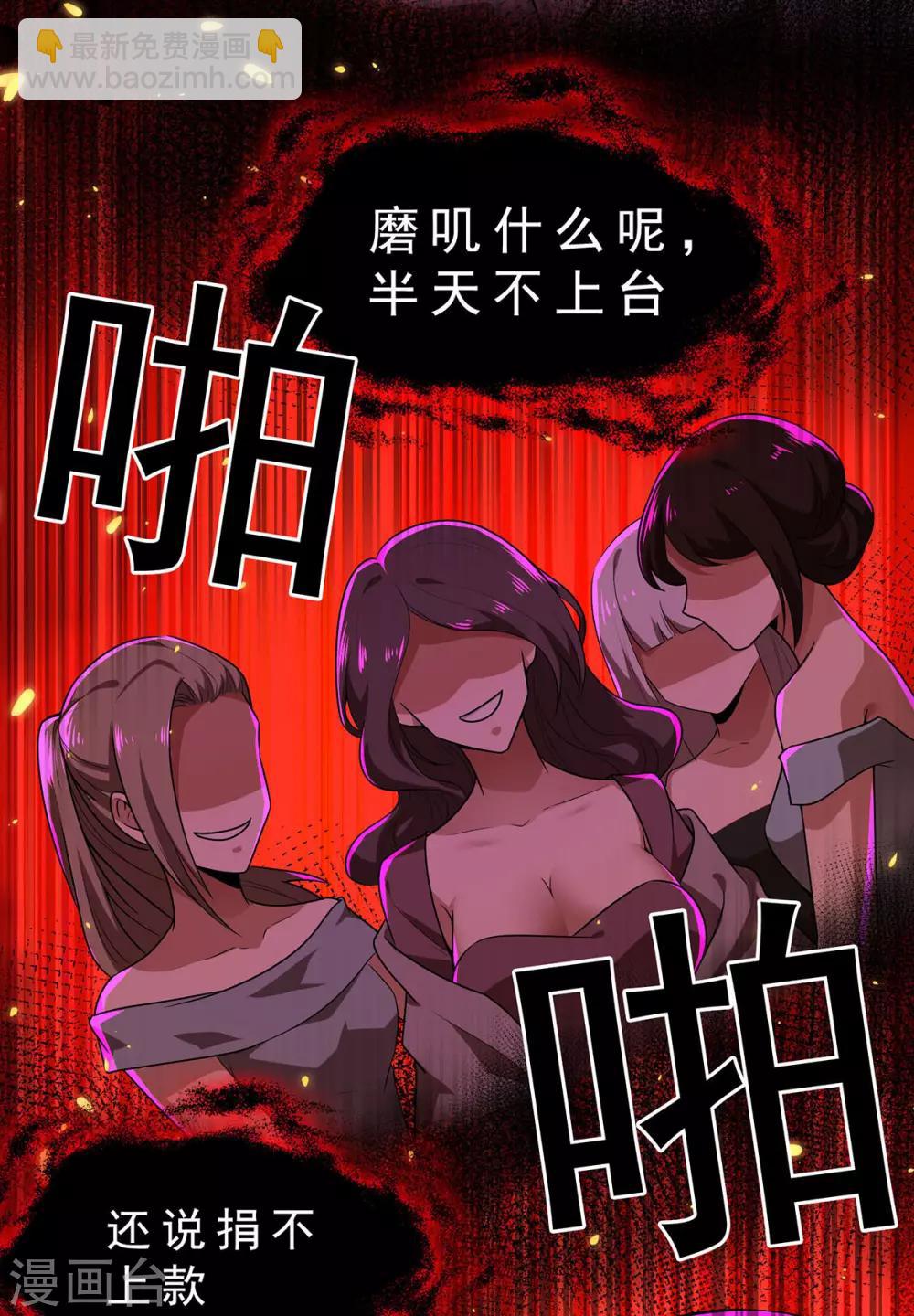 第159话 掉虎离山40