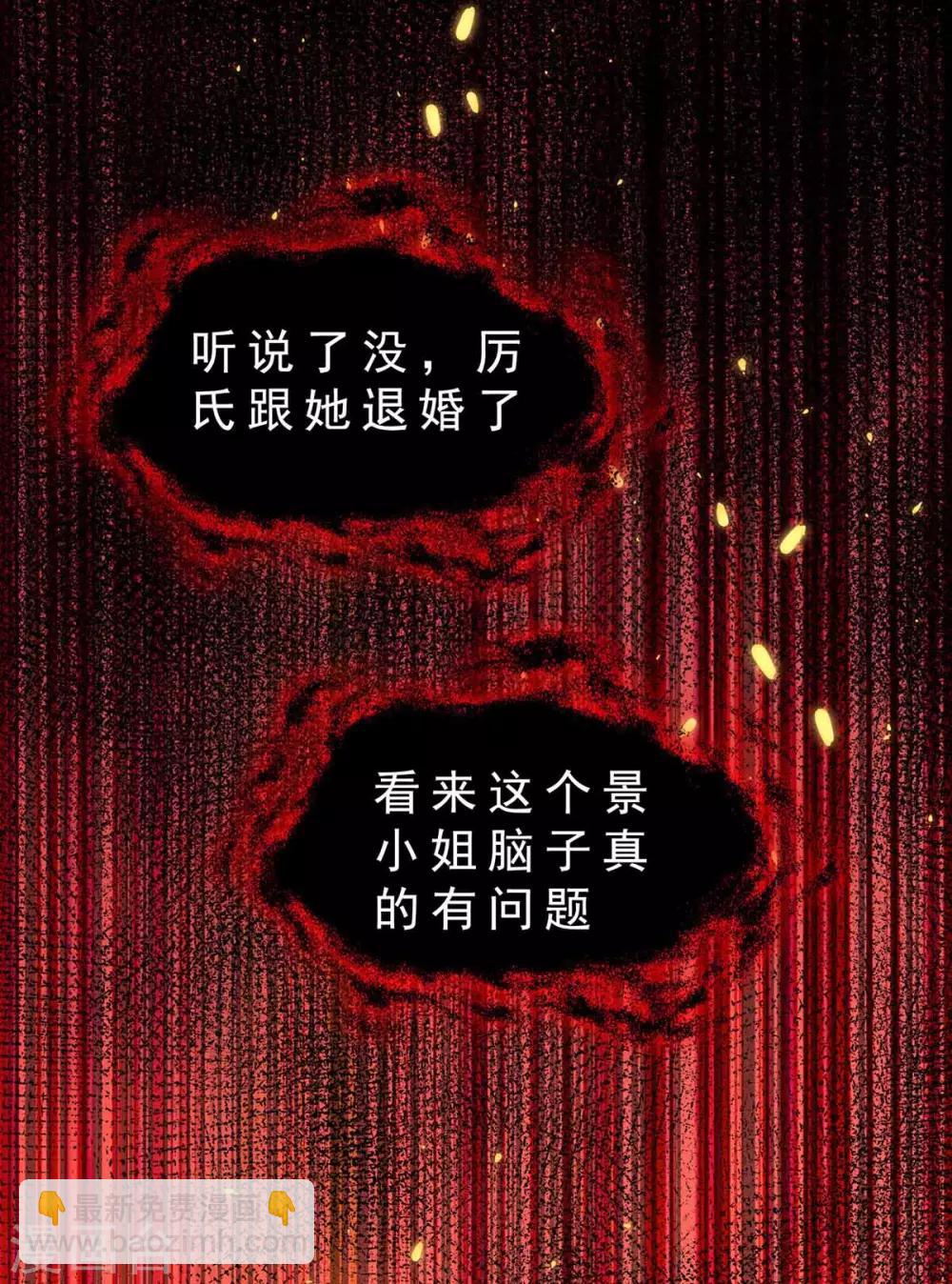 第159话 掉虎离山42
