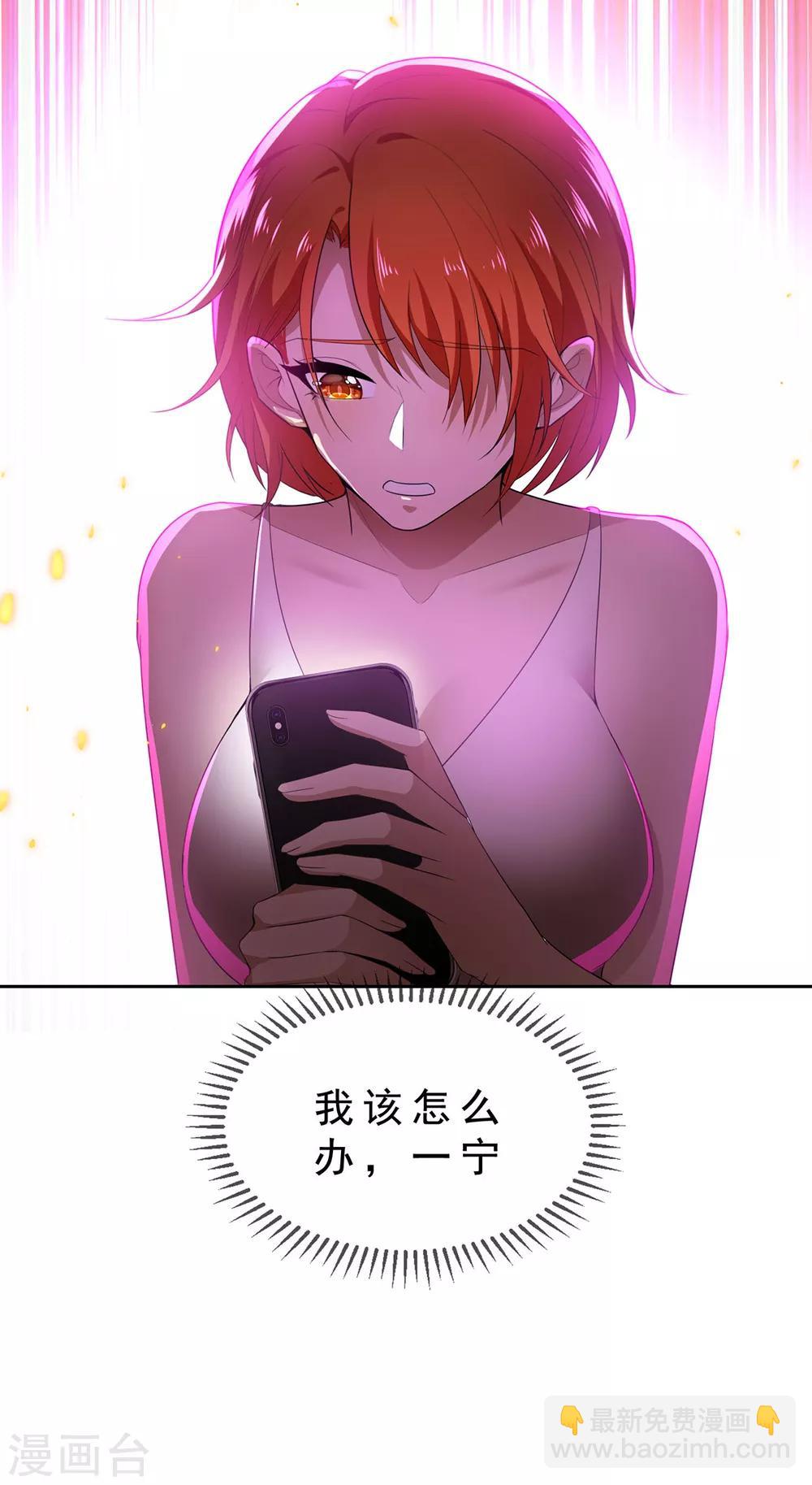 第159话 掉虎离山44