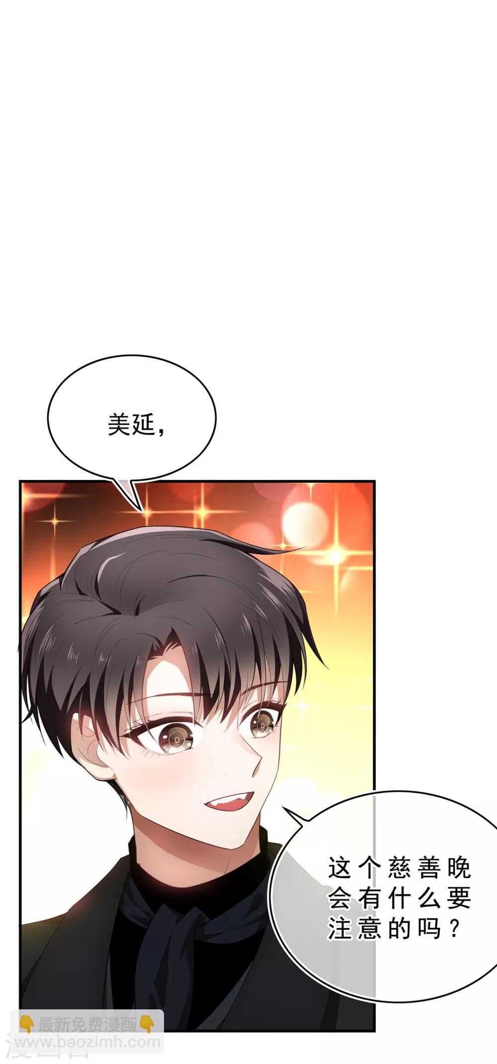 第159话 掉虎离山9