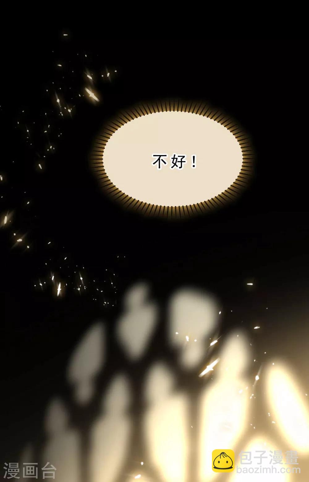 第160话 真香定律虽迟但到1