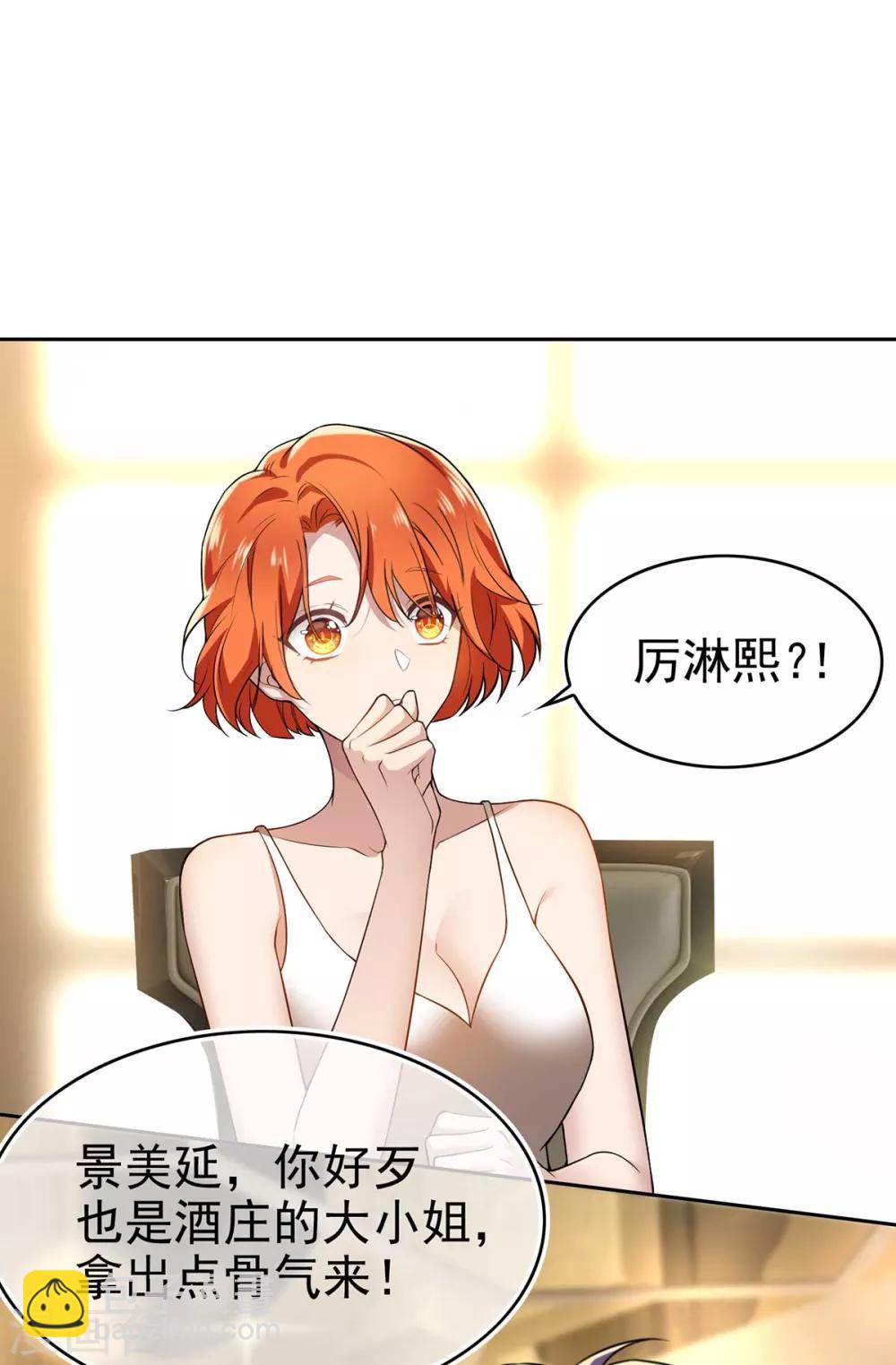 第160话 真香定律虽迟但到12