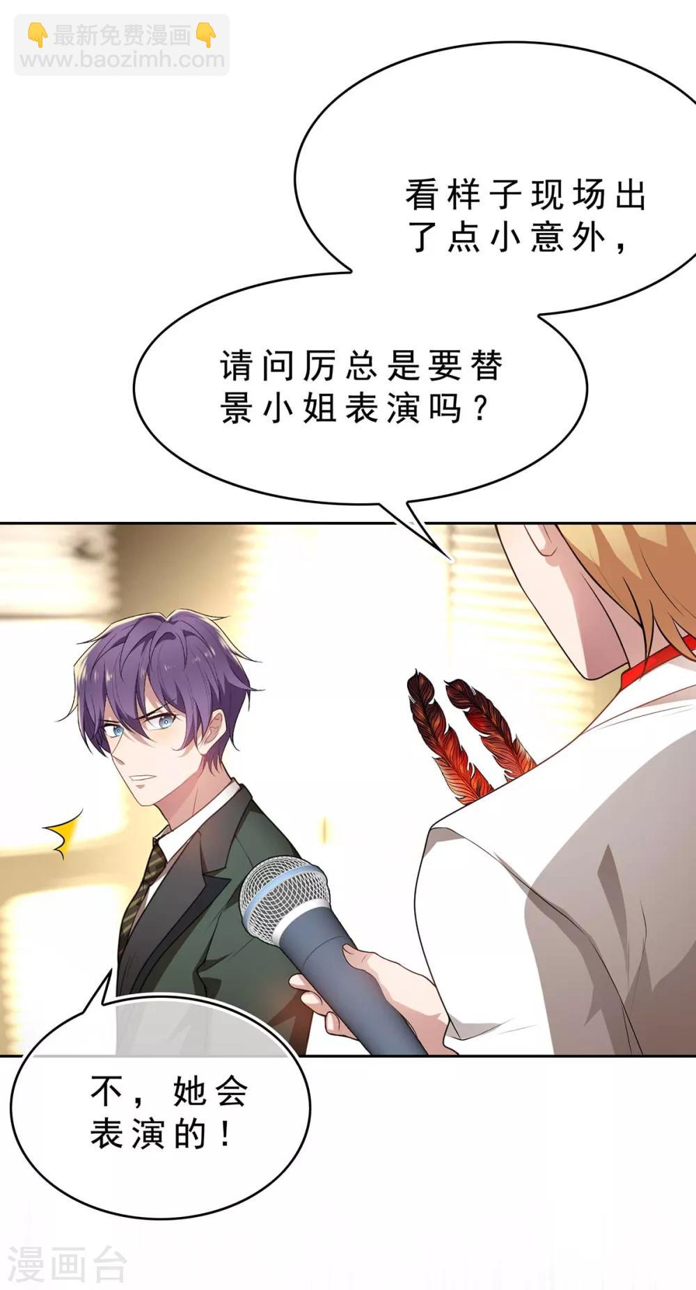 第160话 真香定律虽迟但到15