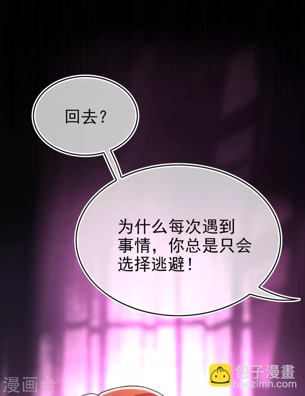 第160话 真香定律虽迟但到17