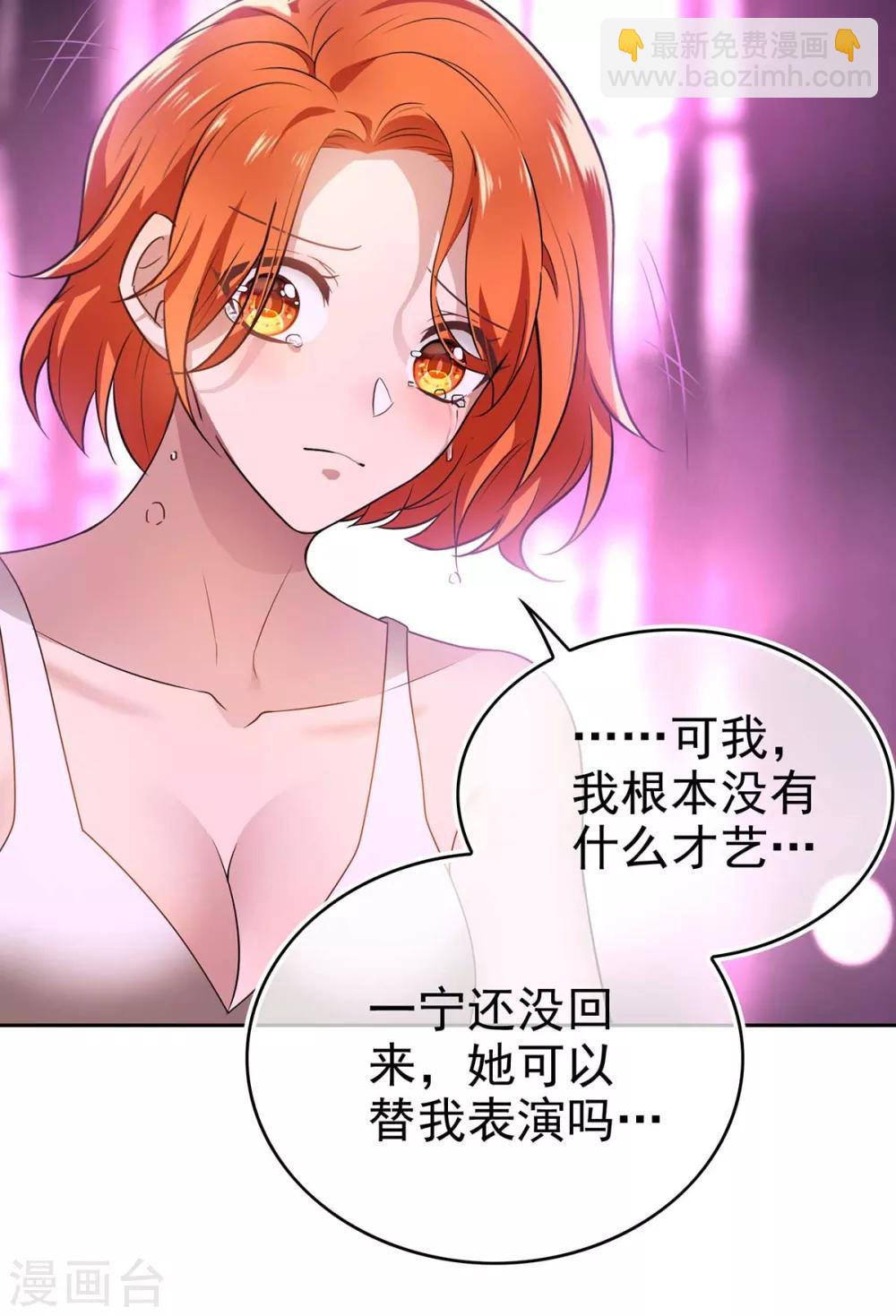 第160话 真香定律虽迟但到18