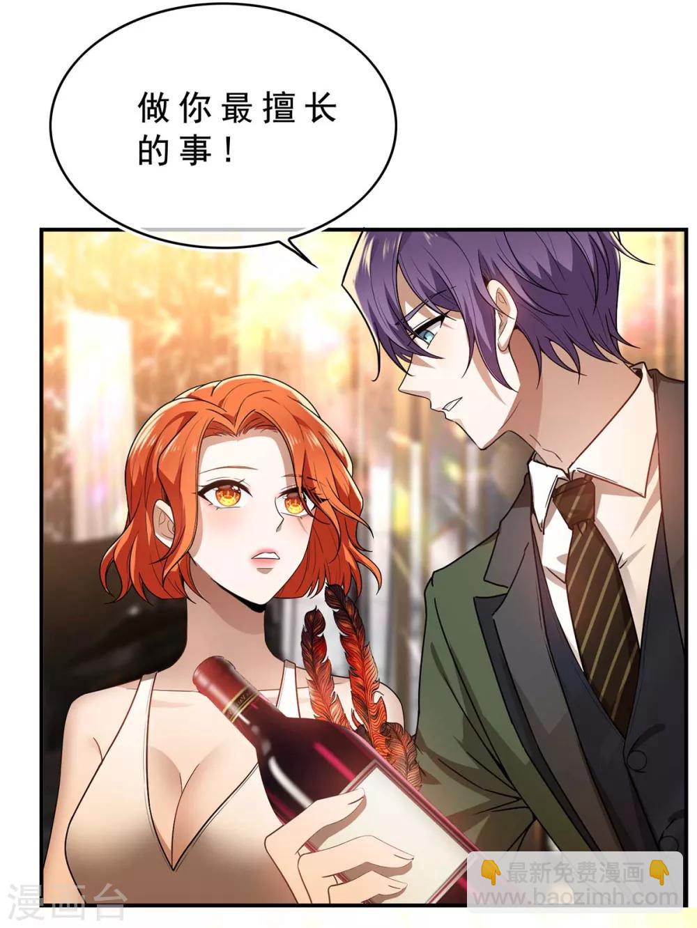 第160话 真香定律虽迟但到26