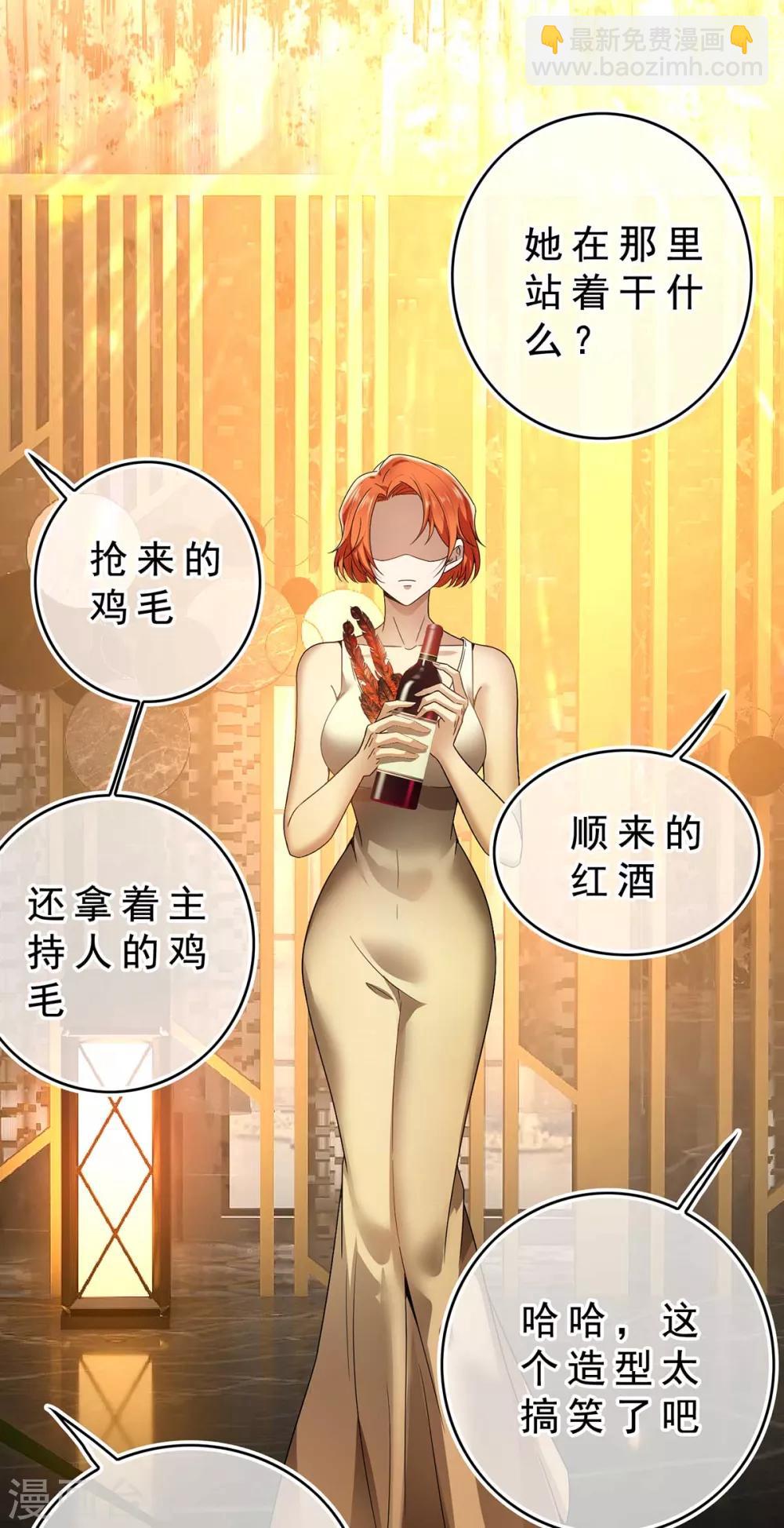 第160话 真香定律虽迟但到28