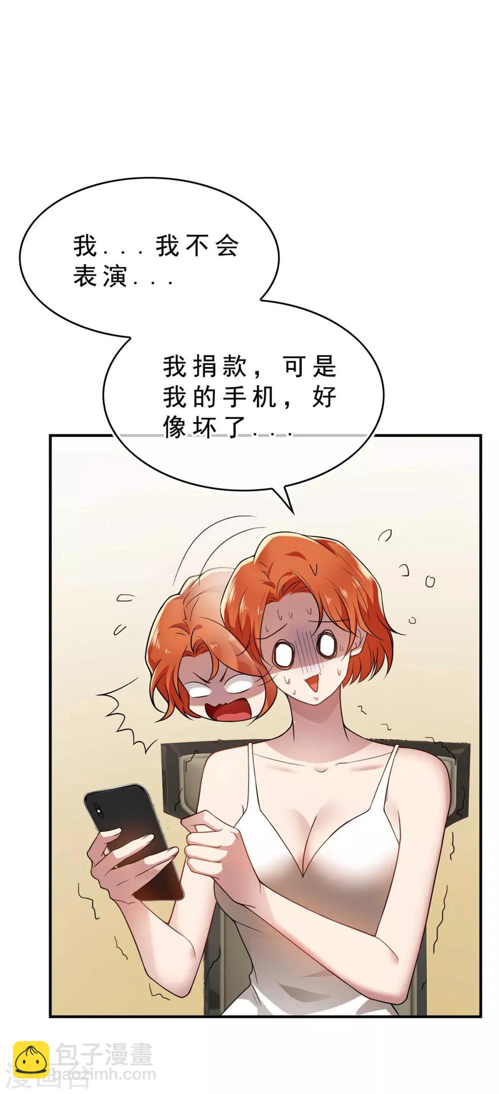 第160话 真香定律虽迟但到3