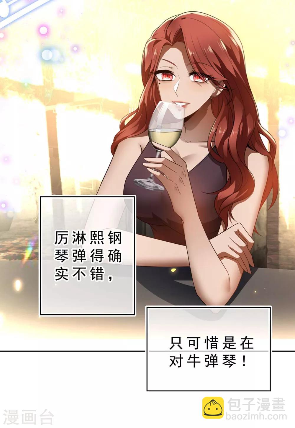 第160话 真香定律虽迟但到35