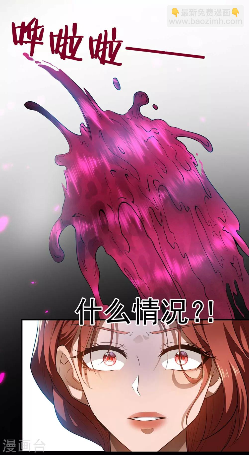 第160话 真香定律虽迟但到36