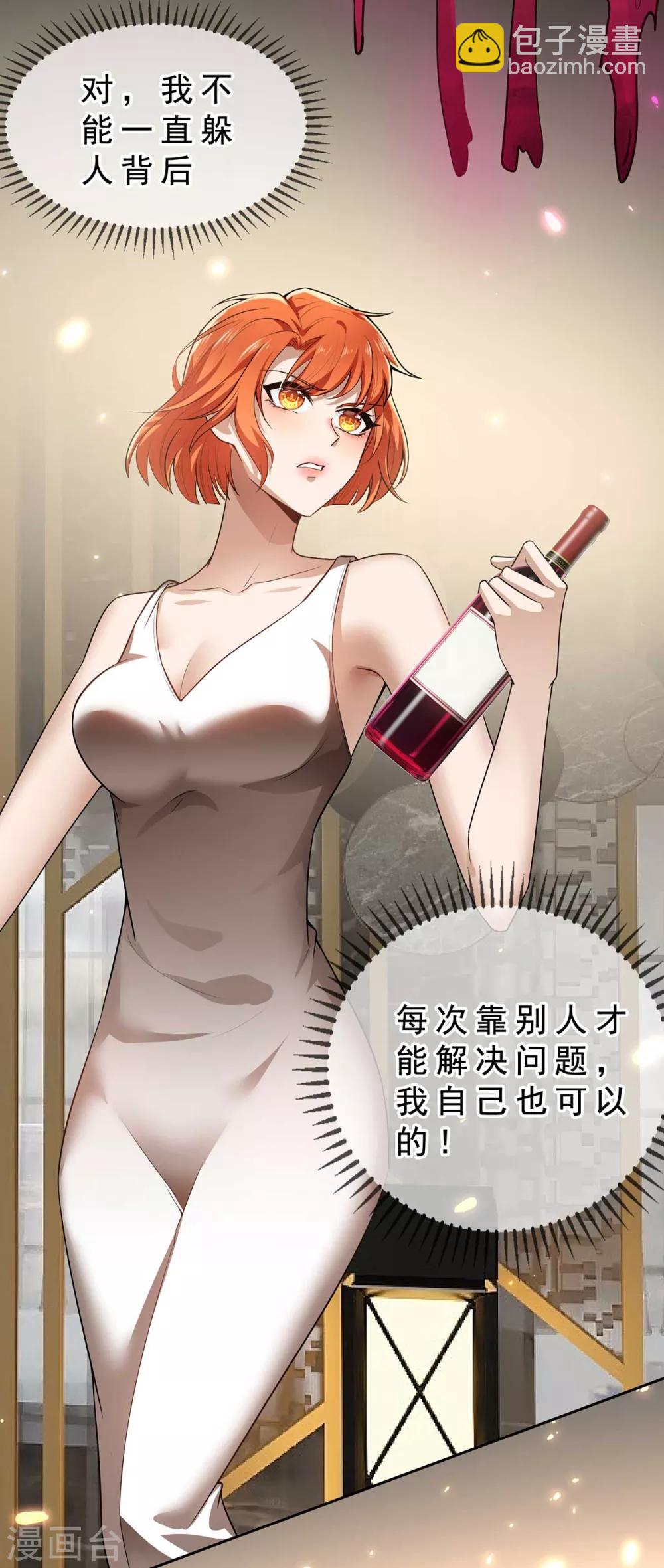 第160话 真香定律虽迟但到38