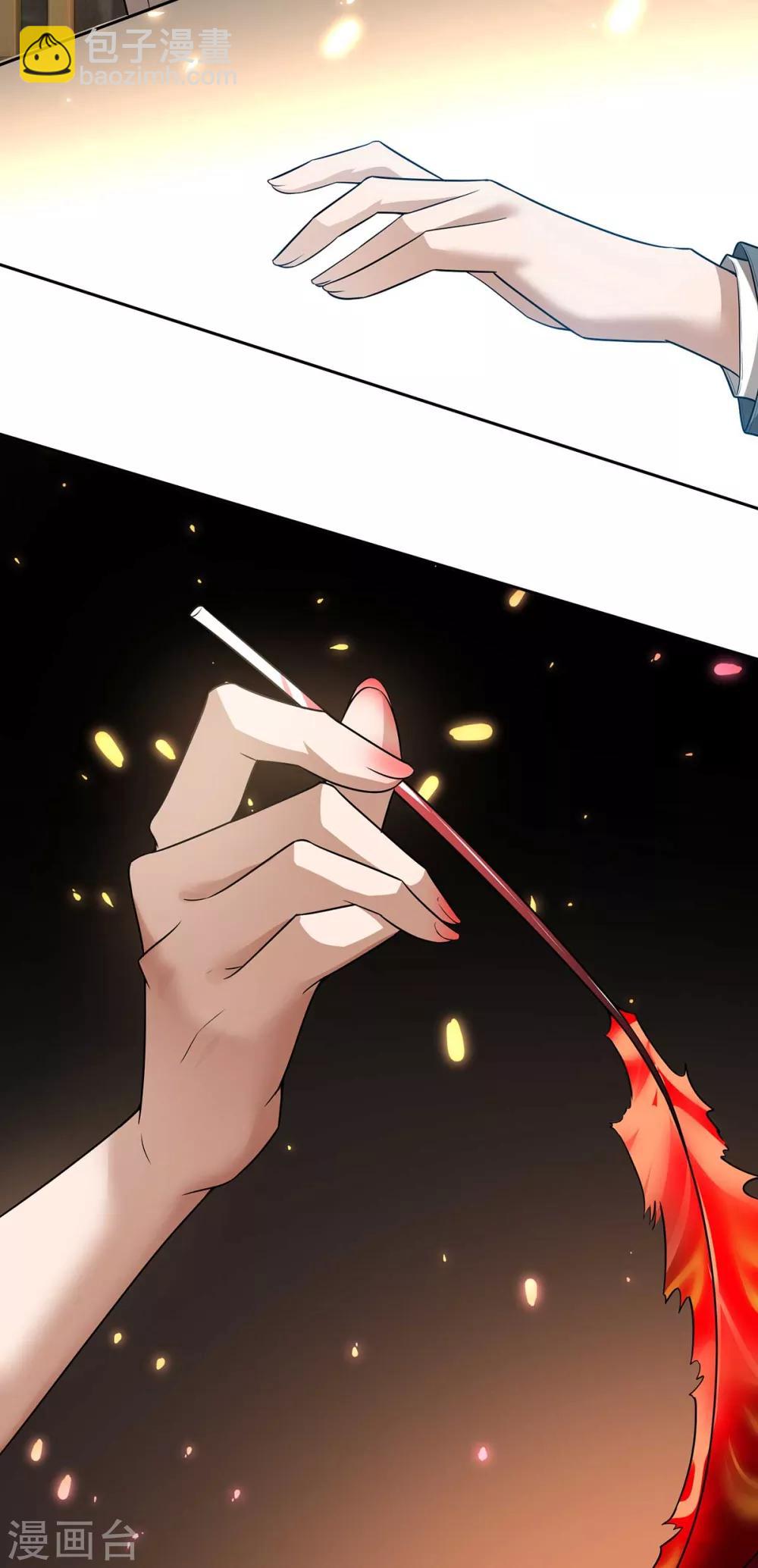 第160话 真香定律虽迟但到39
