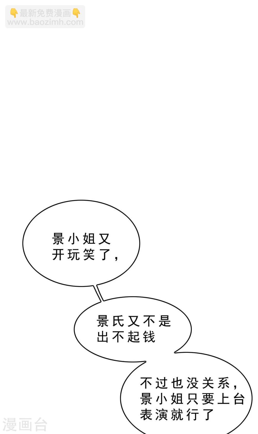 第160话 真香定律虽迟但到4