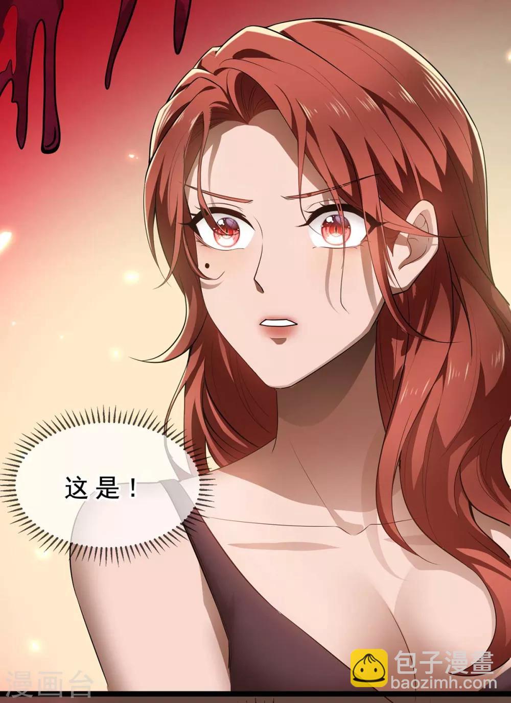 第160话 真香定律虽迟但到41