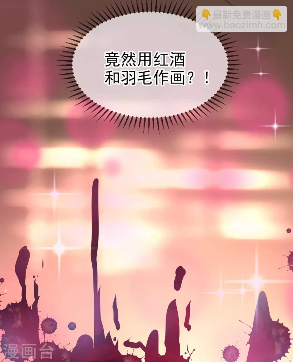 第160话 真香定律虽迟但到42