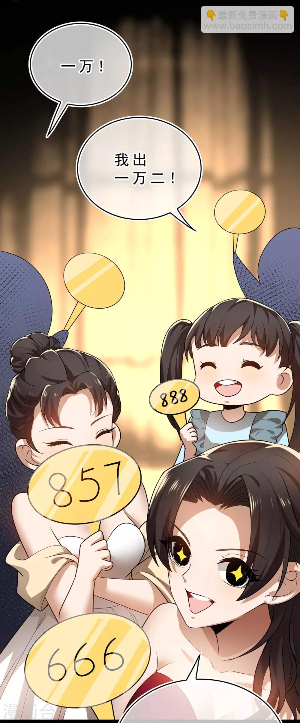 第160话 真香定律虽迟但到46