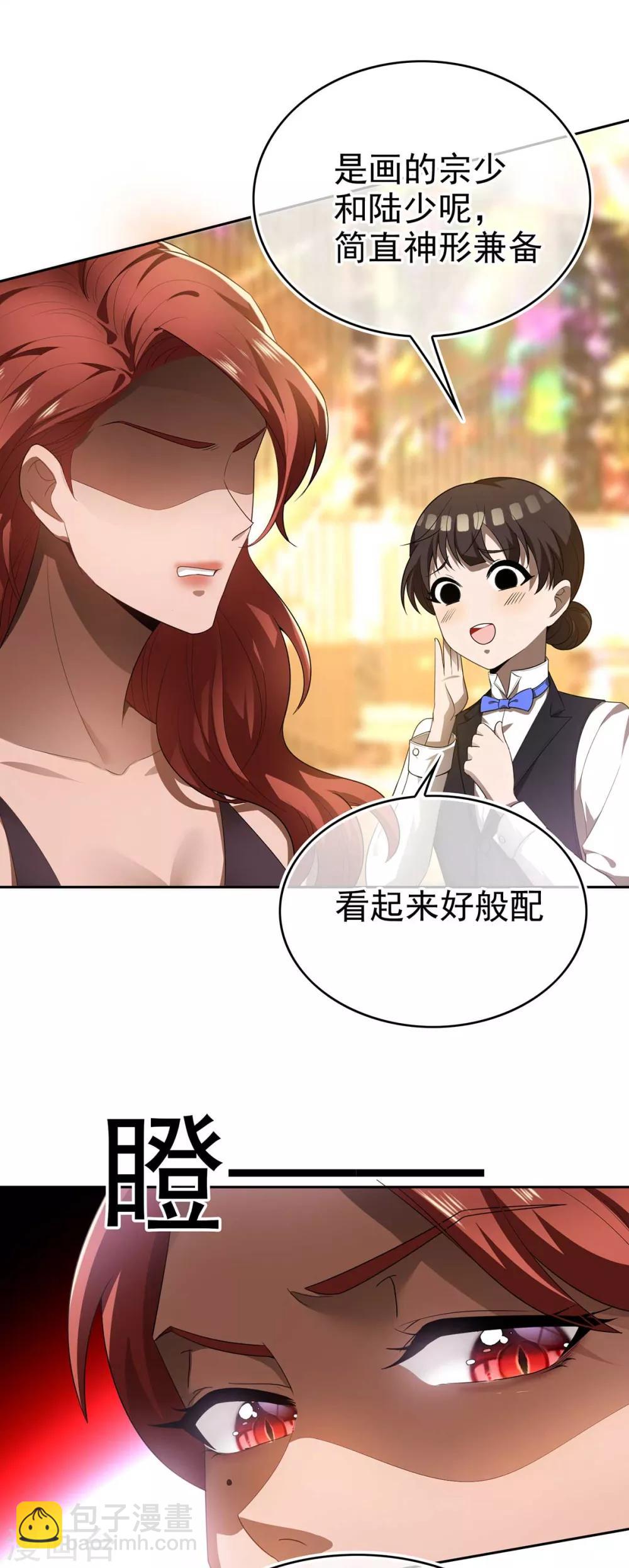第160话 真香定律虽迟但到57