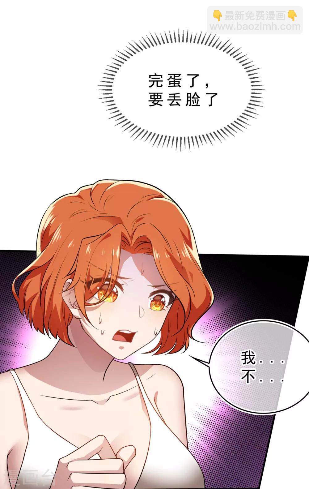第160话 真香定律虽迟但到6