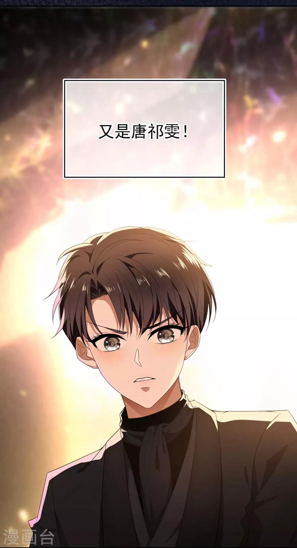 第160话 真香定律虽迟但到60
