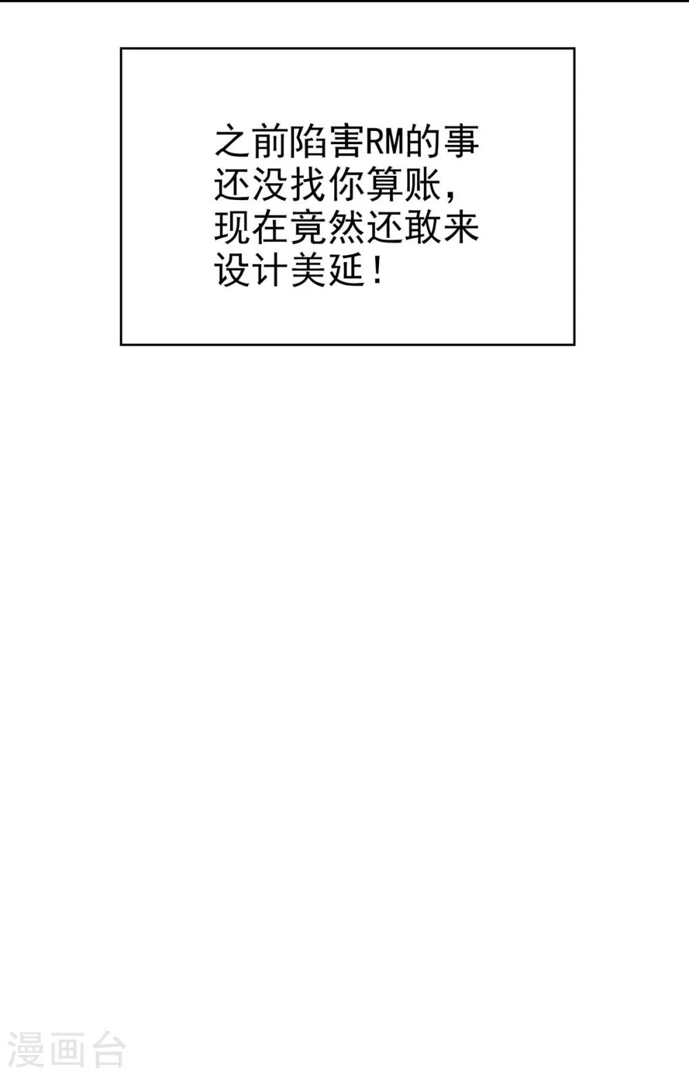 第160话 真香定律虽迟但到61