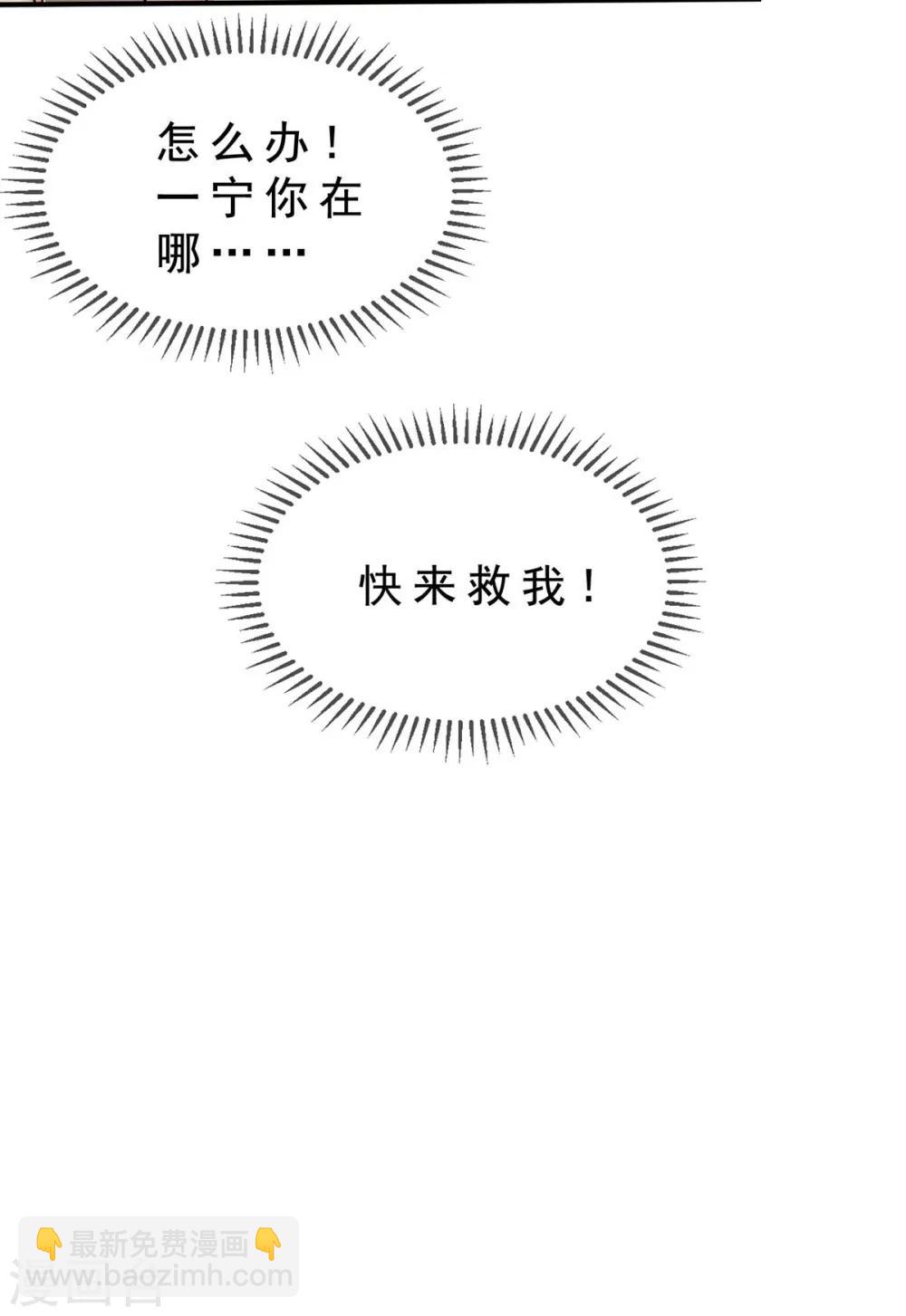 第160话 真香定律虽迟但到7