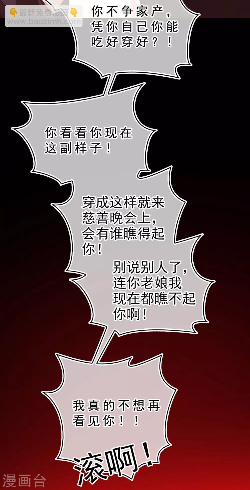 第161话 CP的诞生预感15