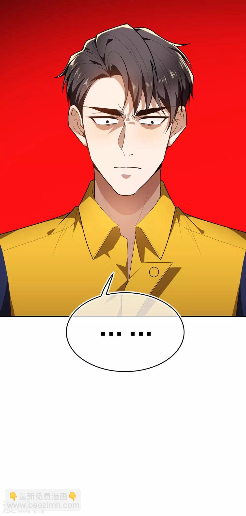 第161话 CP的诞生预感16