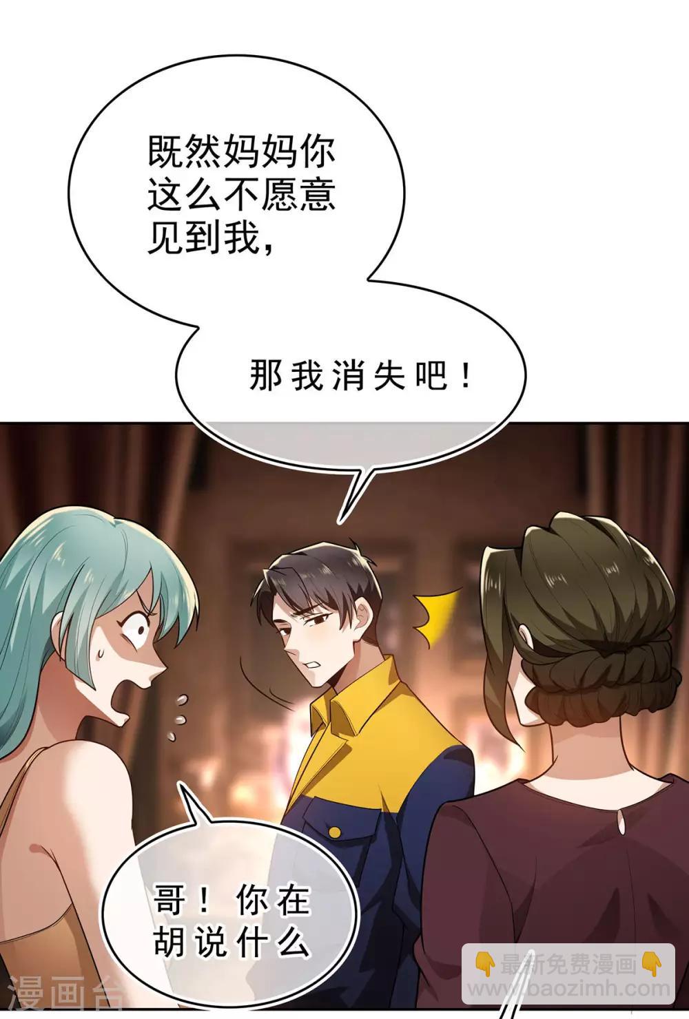 第161话 CP的诞生预感17
