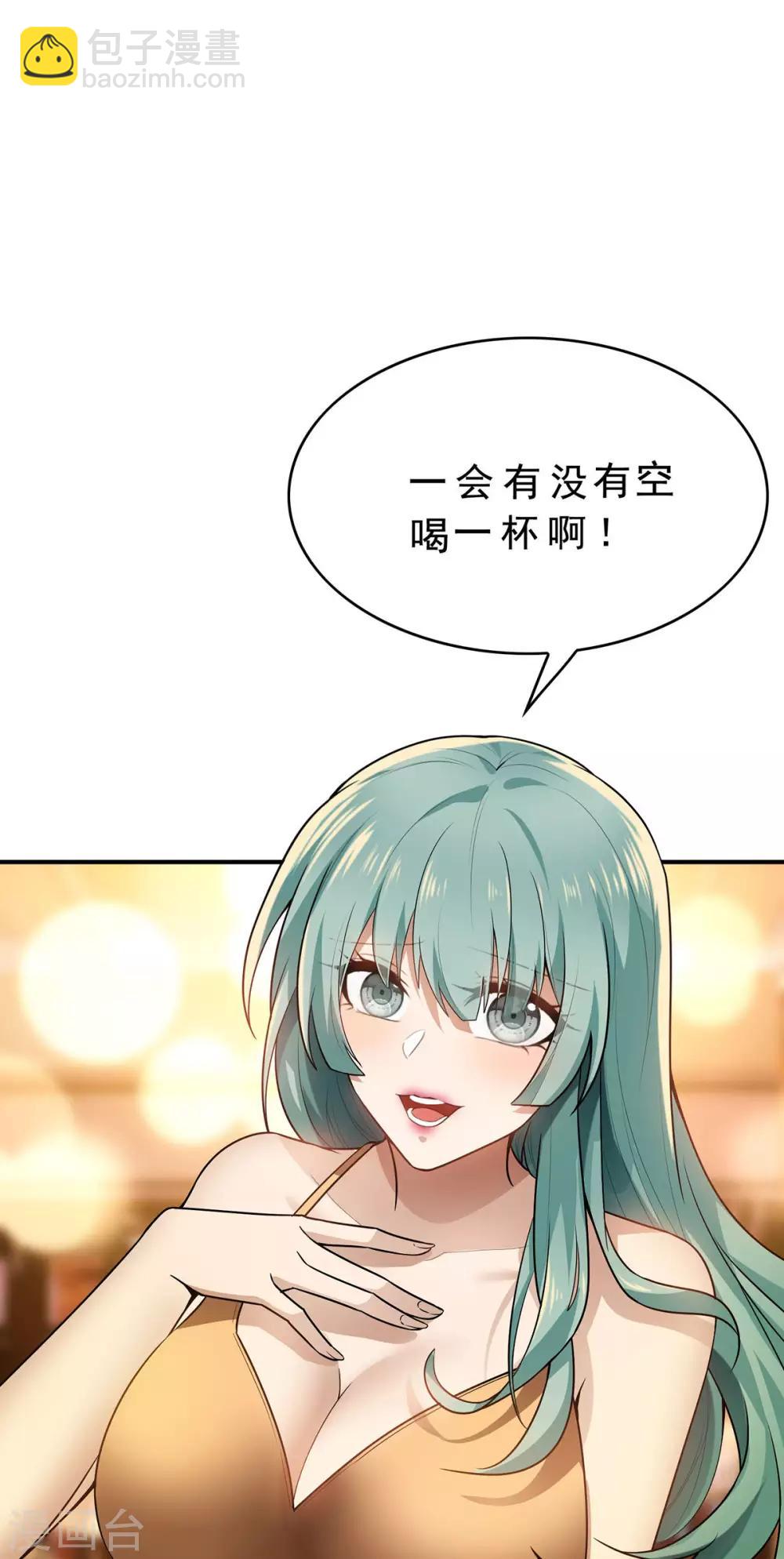 第161话 CP的诞生预感2