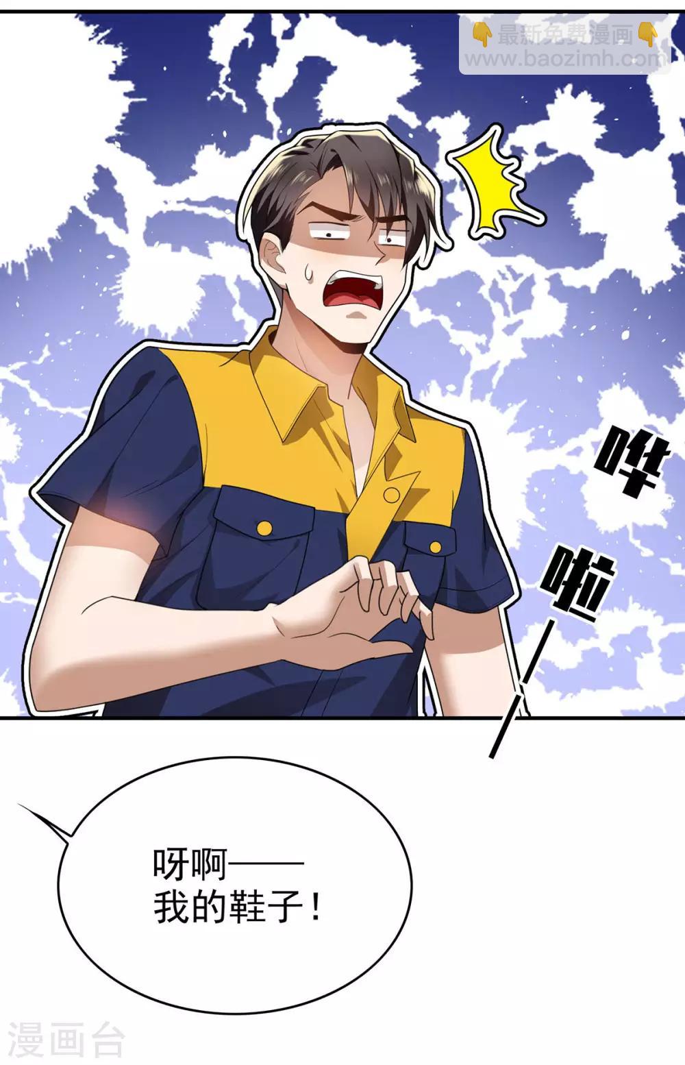 第161话 CP的诞生预感29