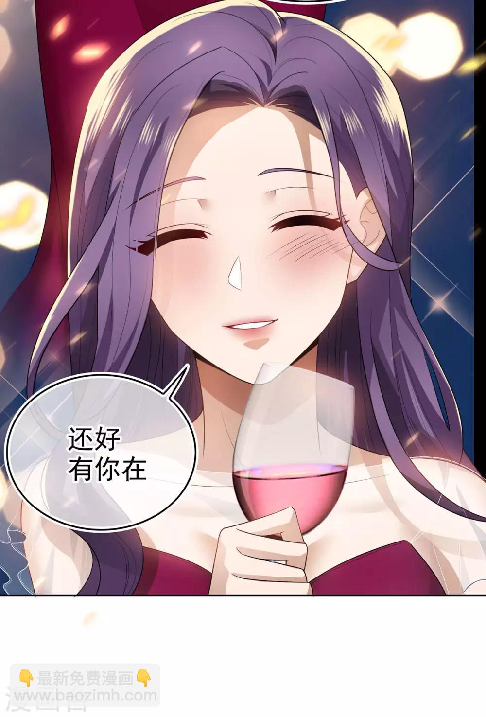 第161话 CP的诞生预感33