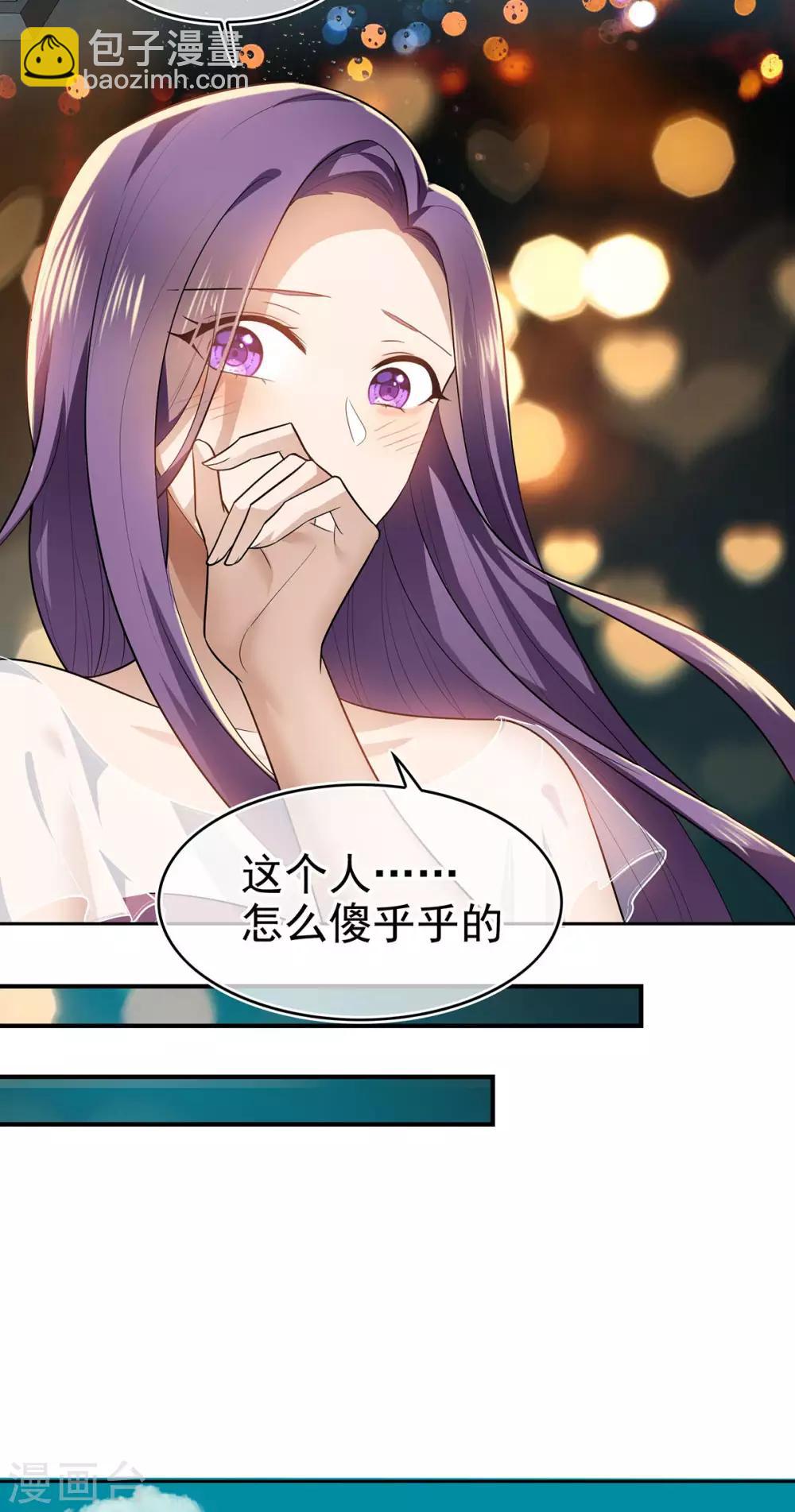 第161话 CP的诞生预感38