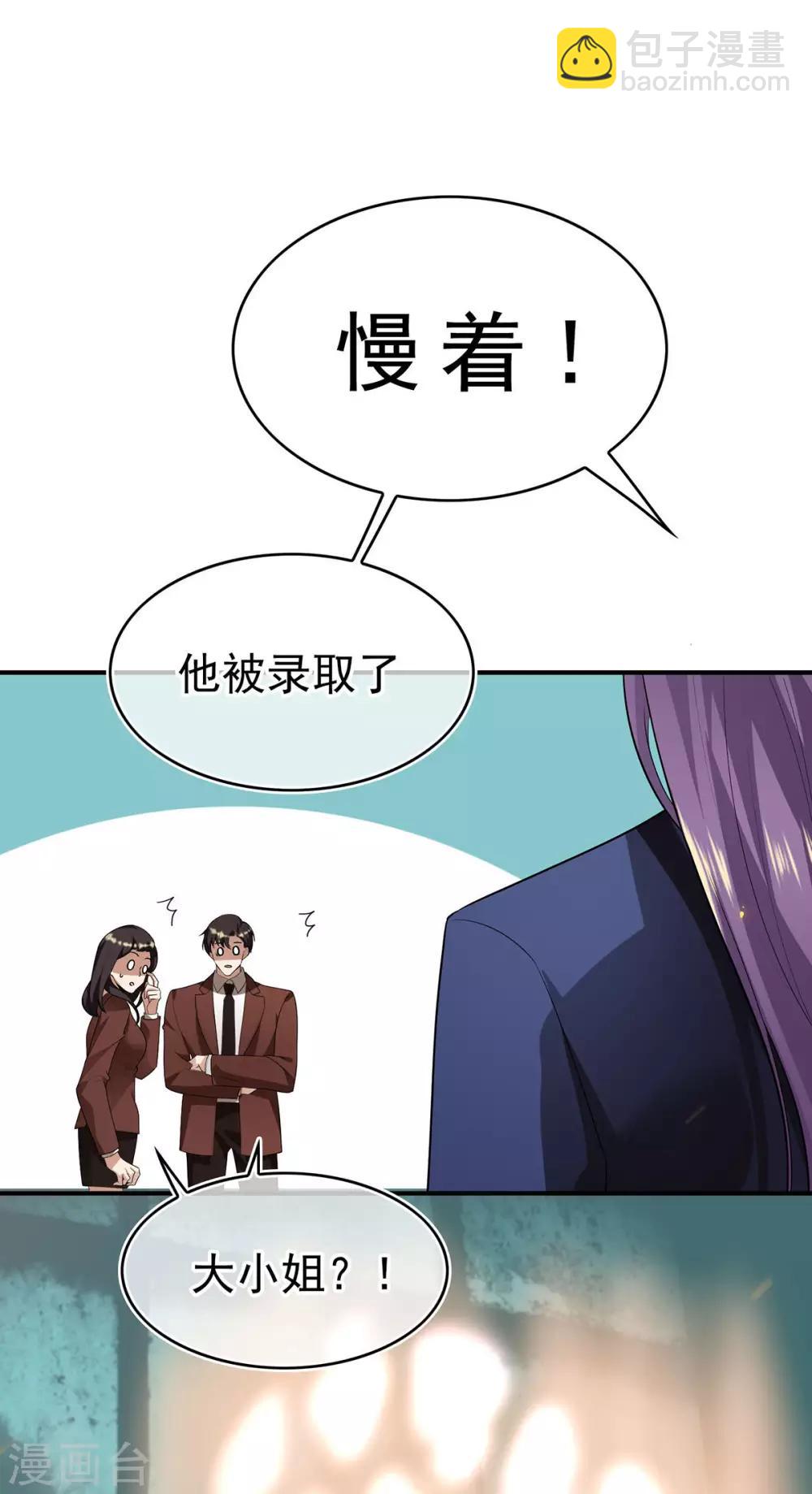 第161话 CP的诞生预感43