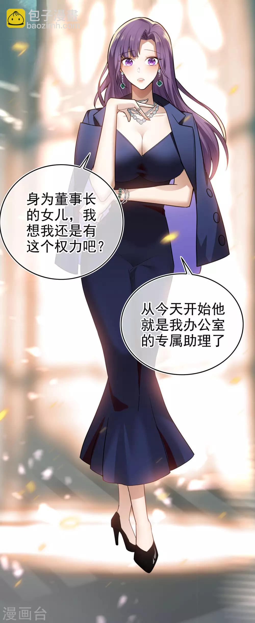 第161话 CP的诞生预感44