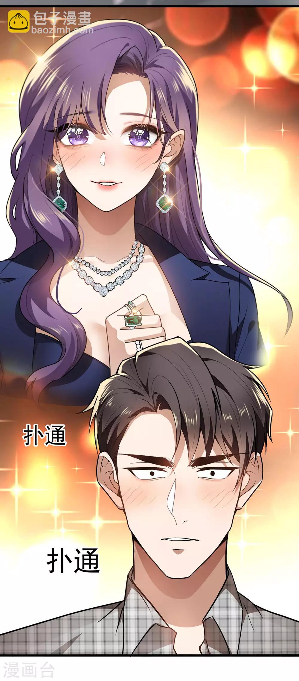 第161话 CP的诞生预感45