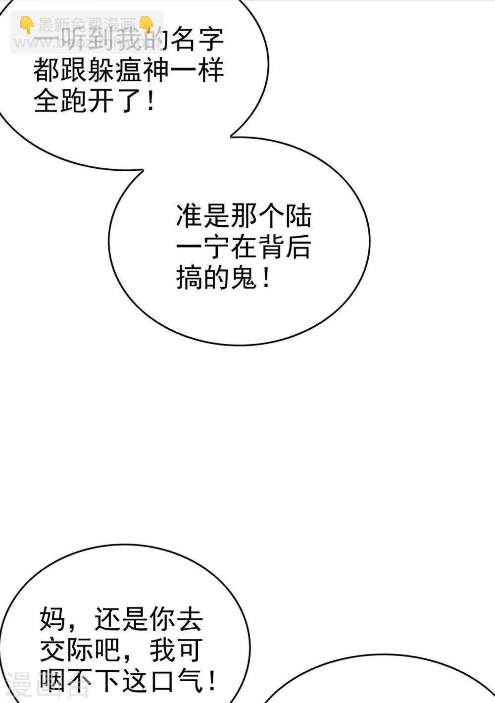 第161话 CP的诞生预感7