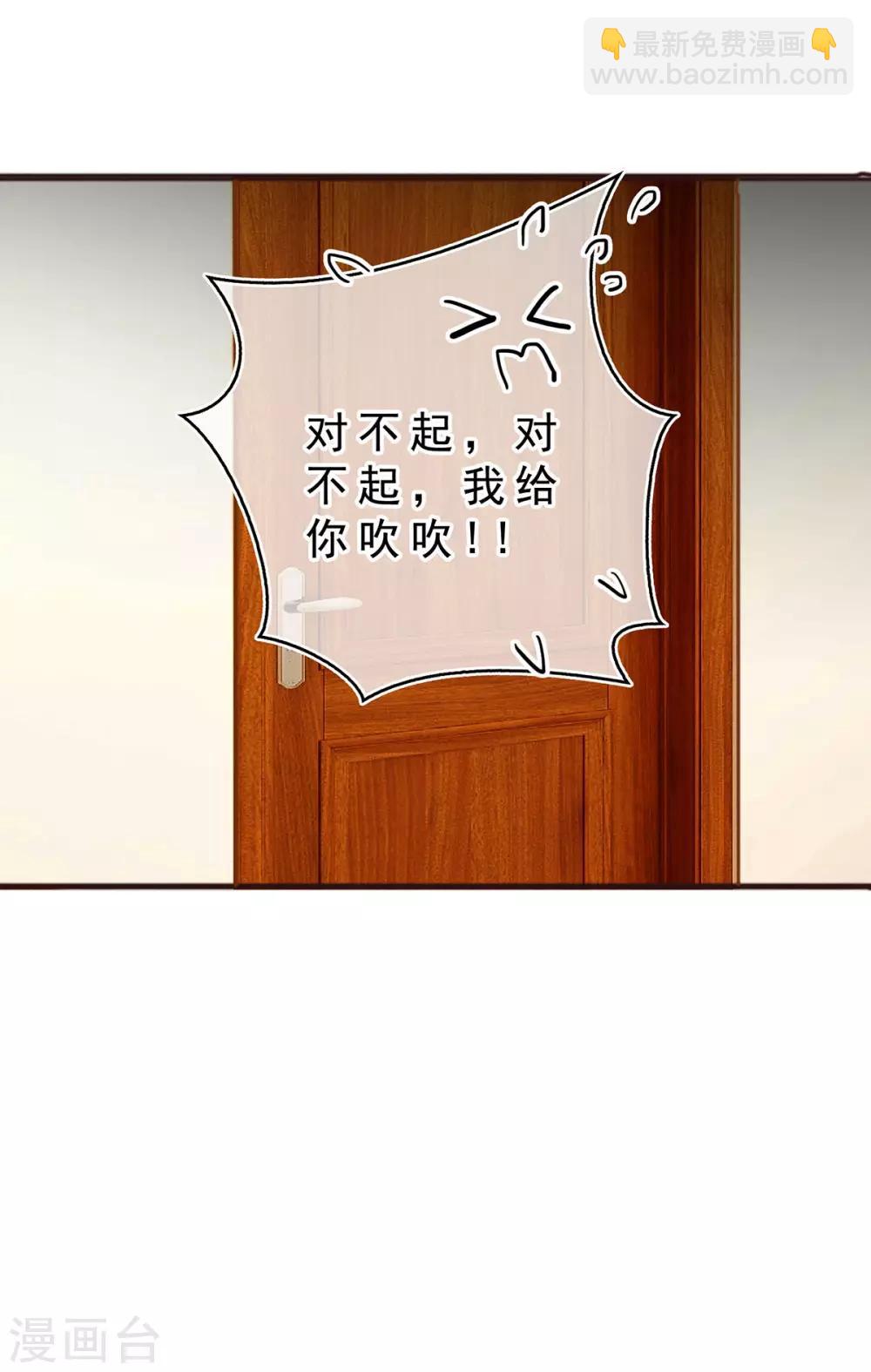 第162话 三人同居19