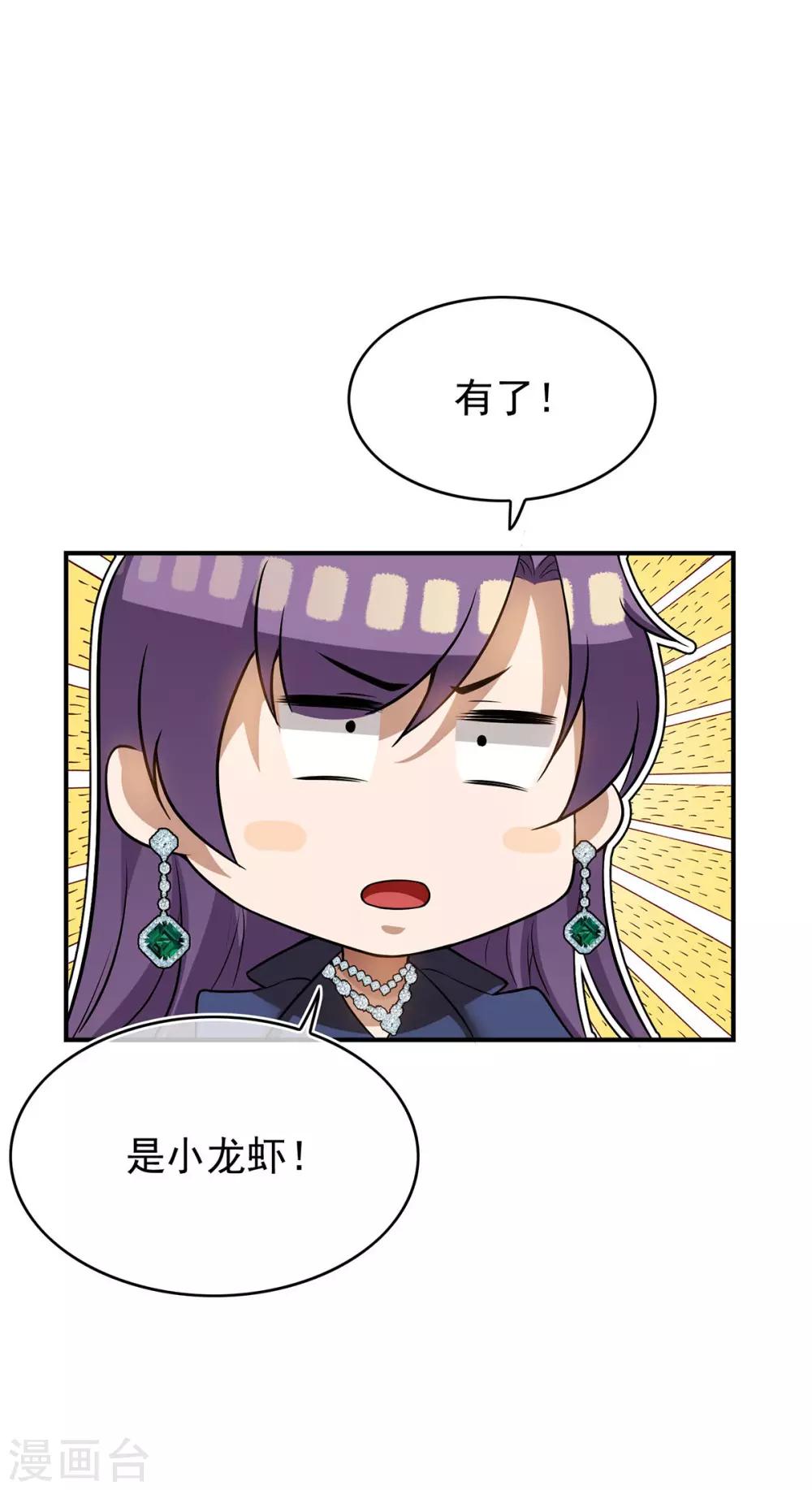 第162话 三人同居6