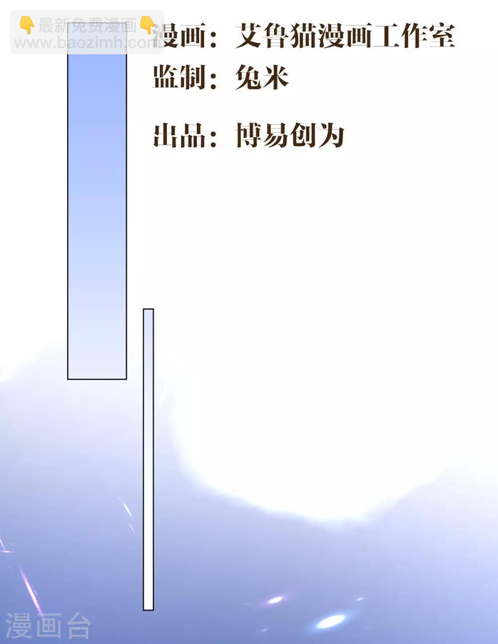第163话 要联姻了！1