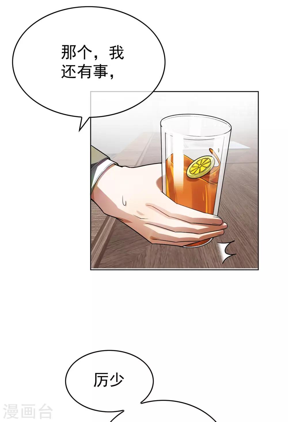 第164话 宗少暴露了40