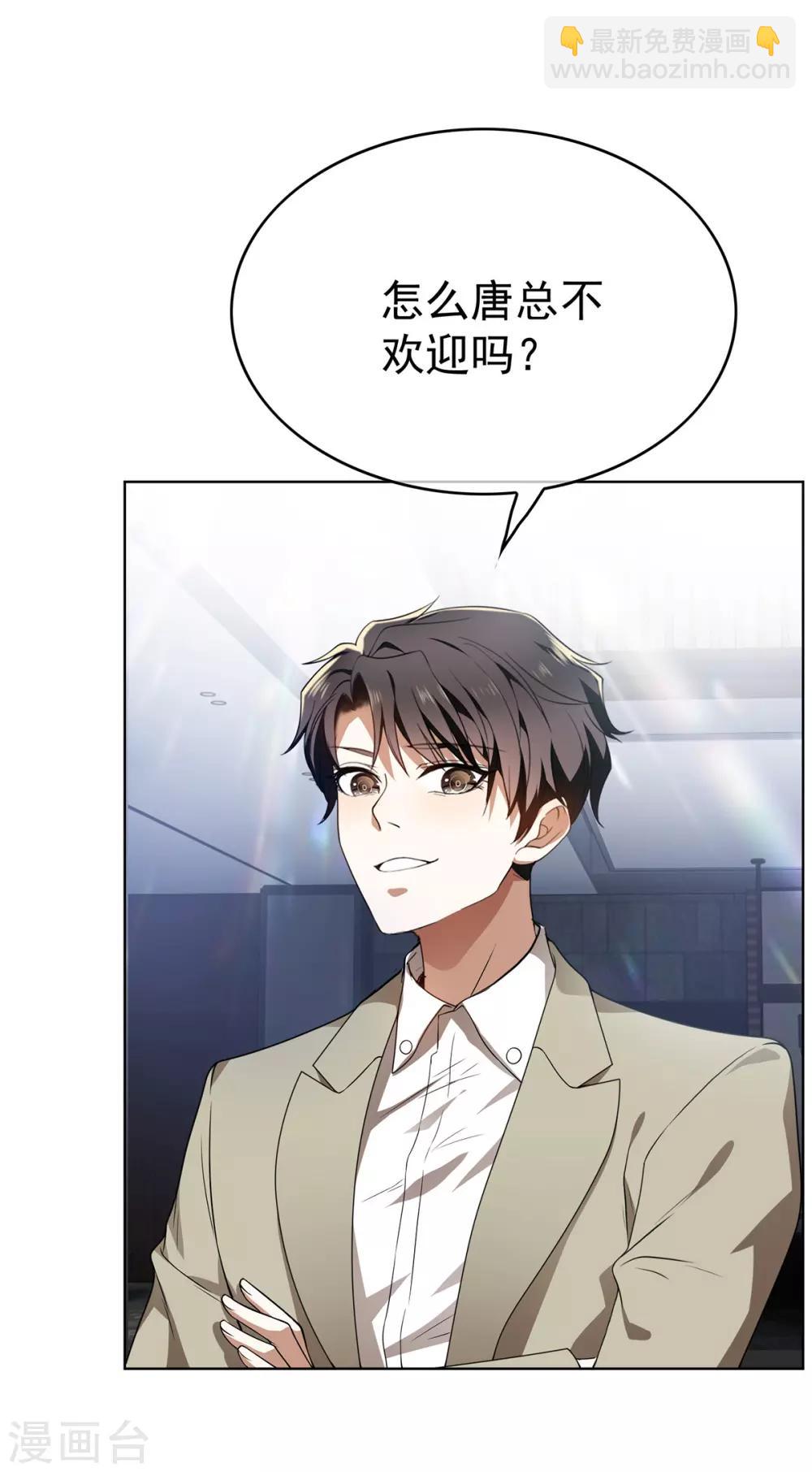 第165话 陆少见证宗少出轨？12