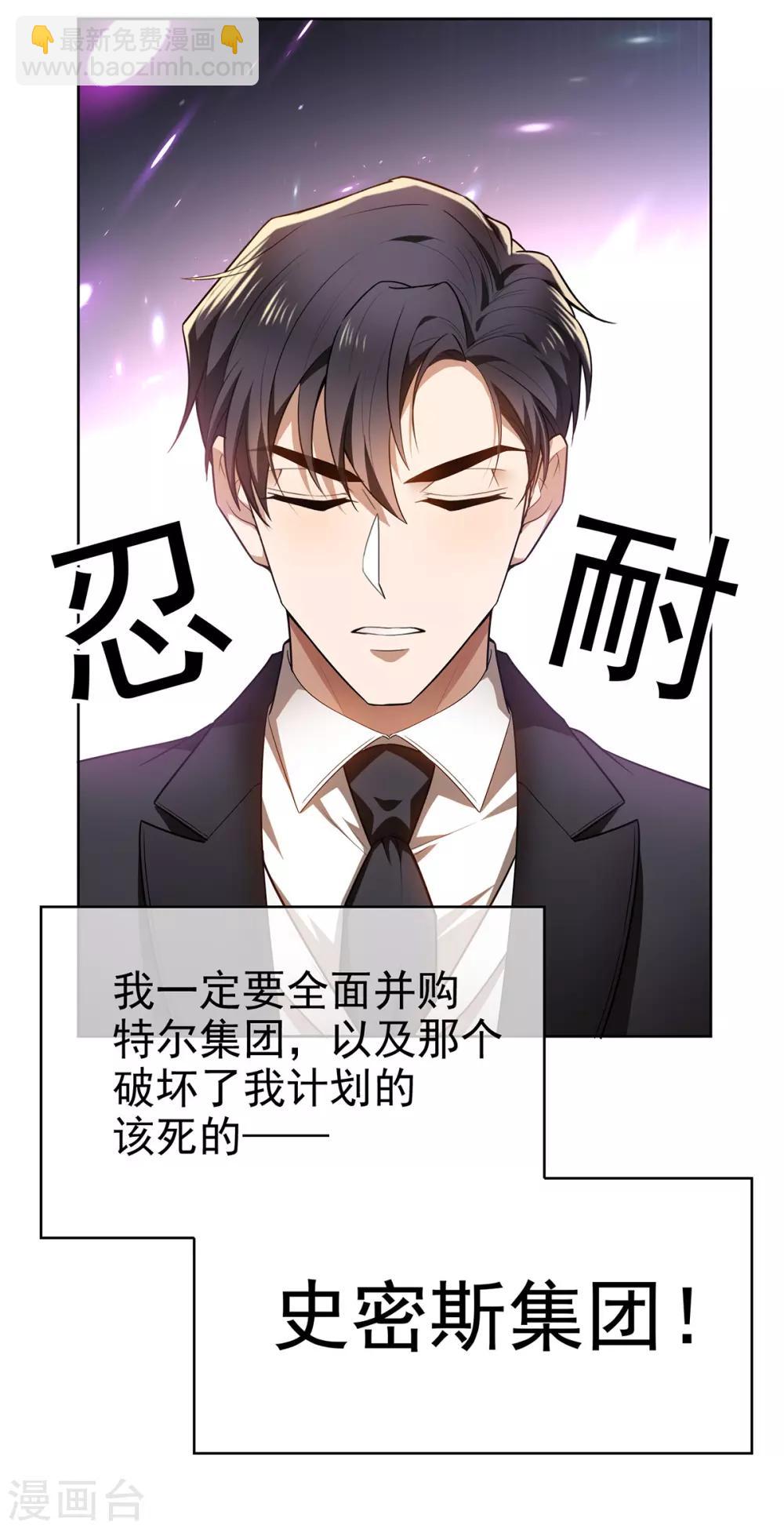 第165话 陆少见证宗少出轨？5