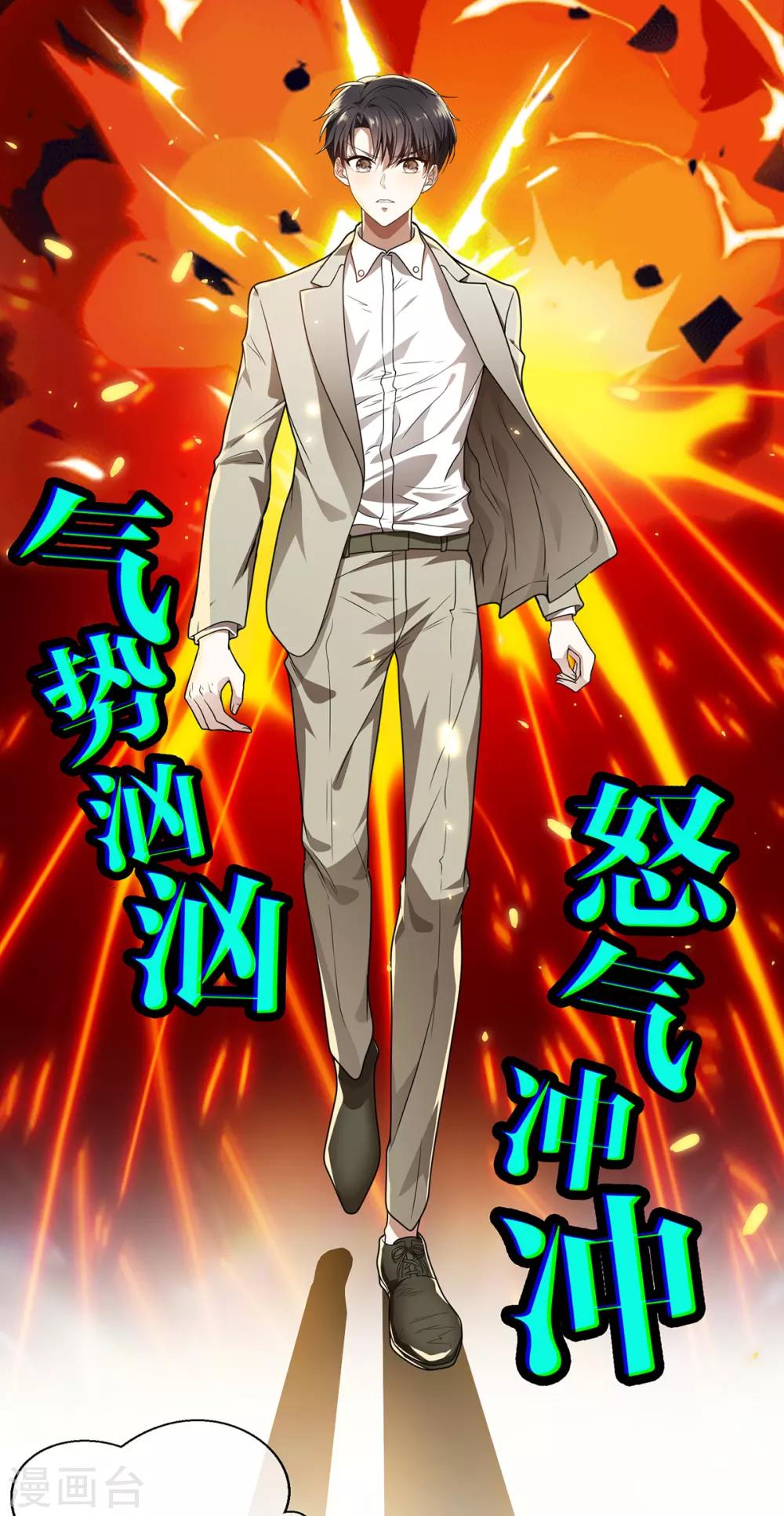 第165话 陆少见证宗少出轨？9