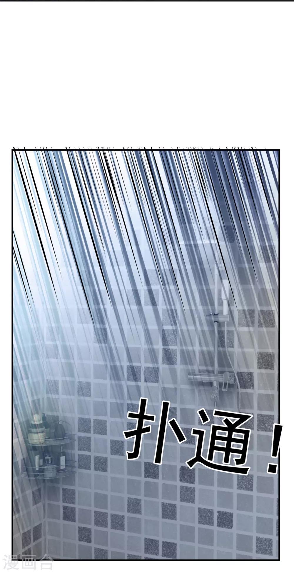 第166话 哥哥他果然是gay12