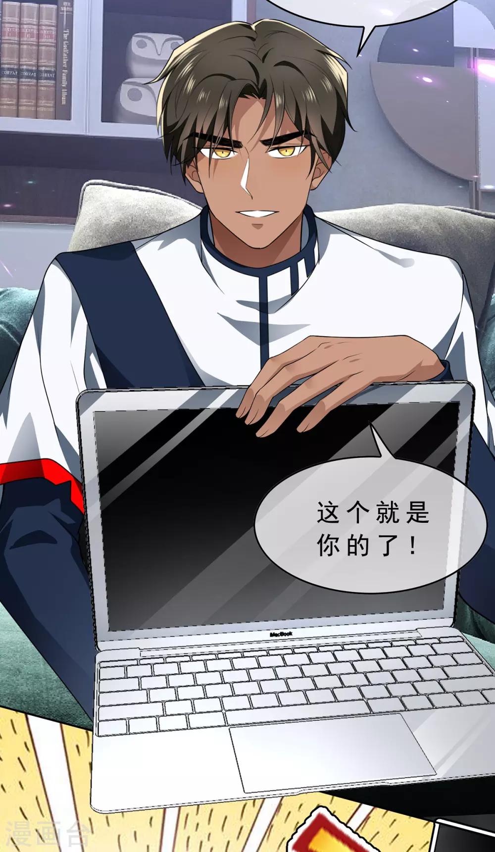 第166话 哥哥他果然是gay23