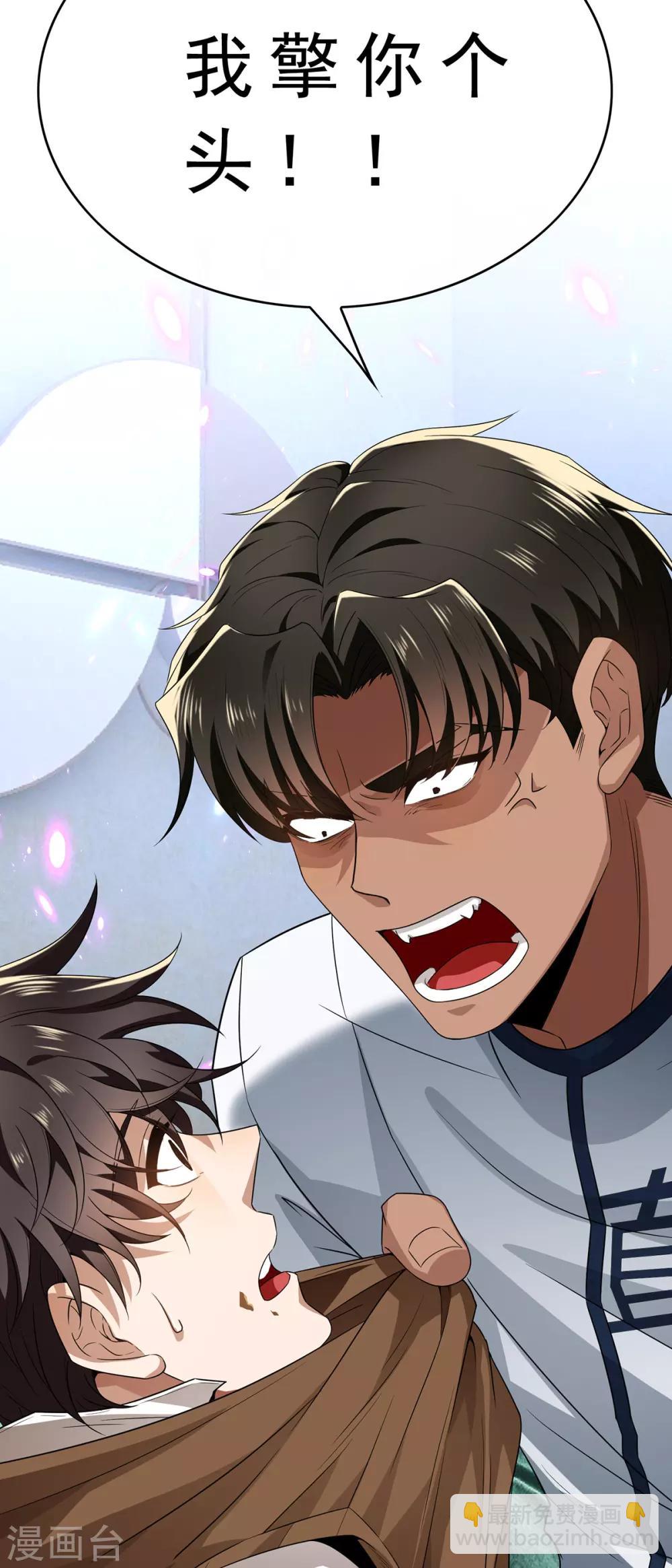 第166话 哥哥他果然是gay30