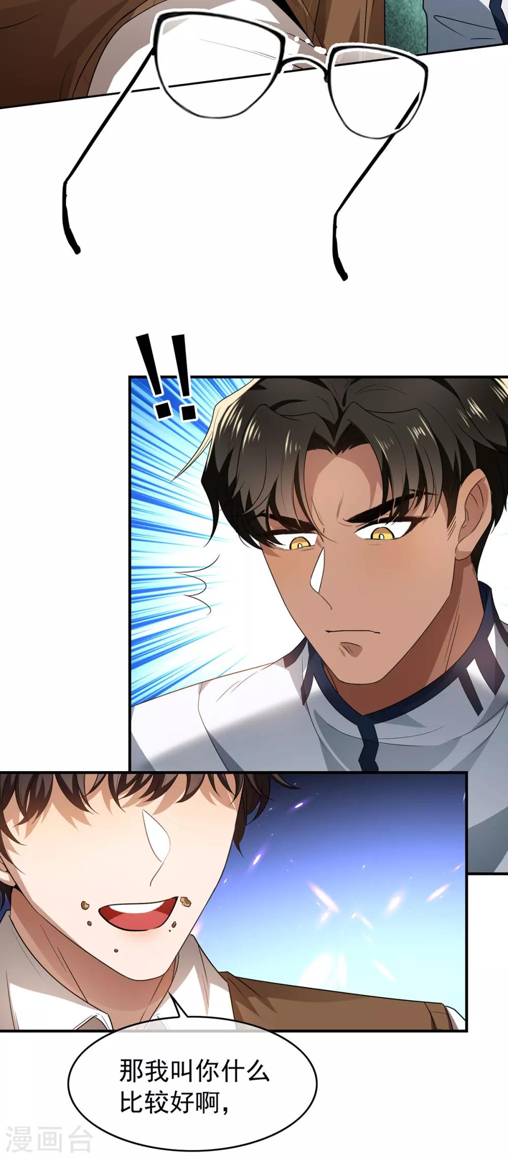 第166话 哥哥他果然是gay31