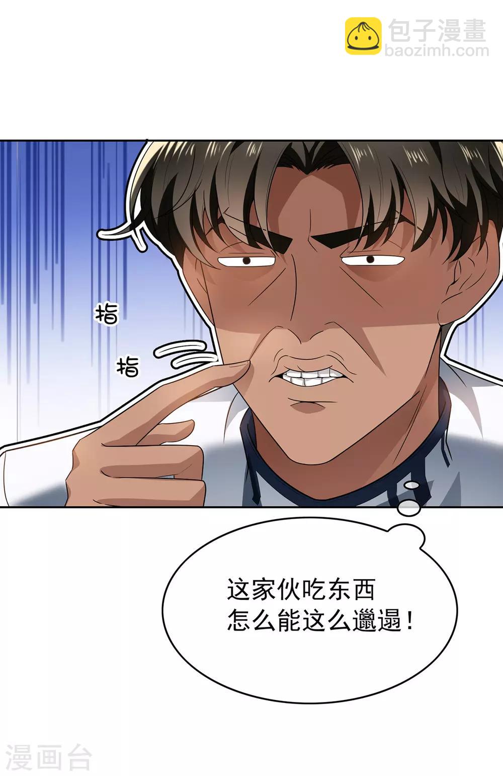 第166话 哥哥他果然是gay34