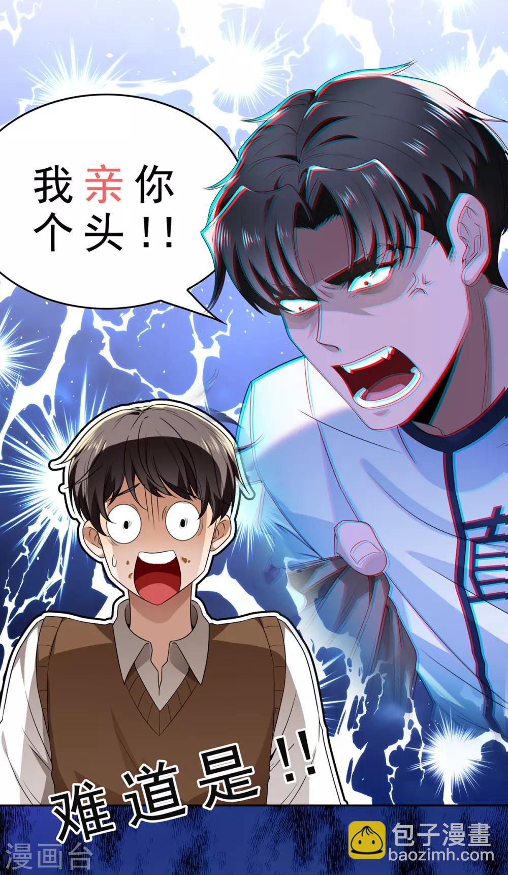 第166话 哥哥他果然是gay36