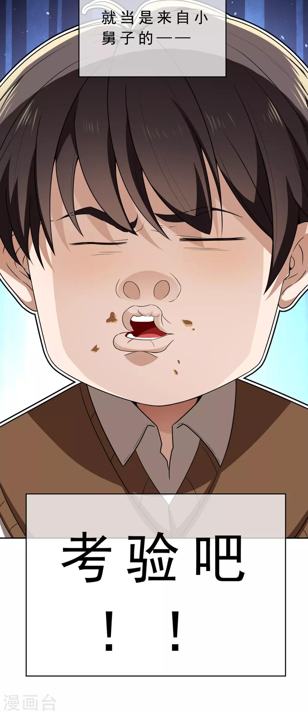 第166话 哥哥他果然是gay38